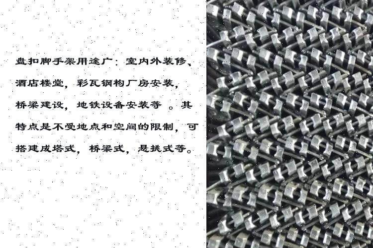 脚手架